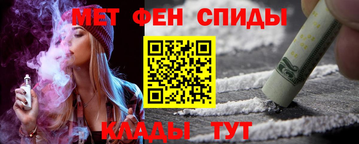 Amphetamine  Вход с VPN  Вязники  Амфетамин Premium 