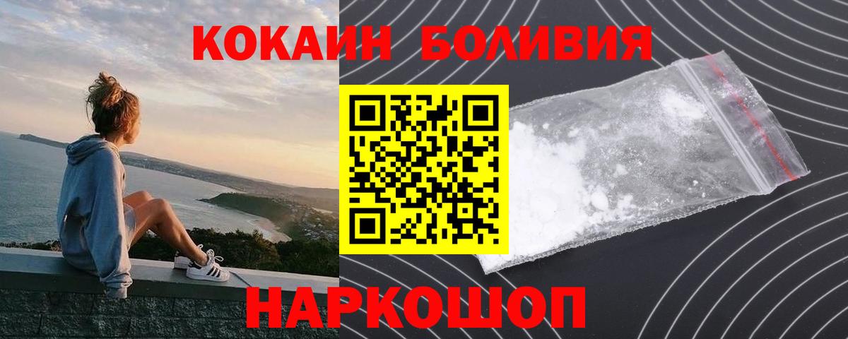 КОКАИН 98%  Вход с VPN  Cocaine Columbia  Вязники 