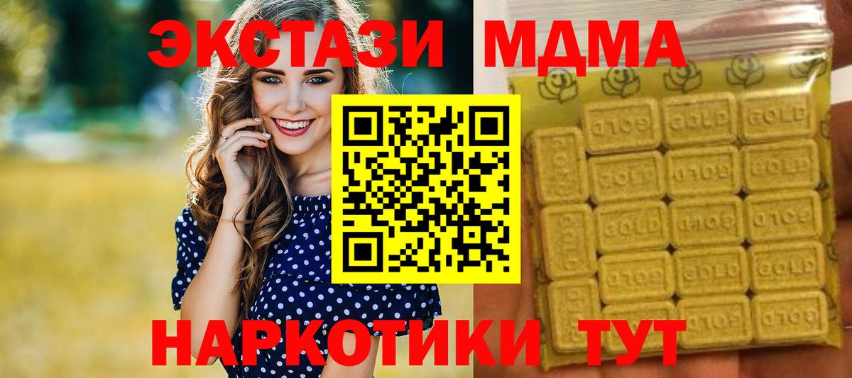 Экстази VHQ Вязники