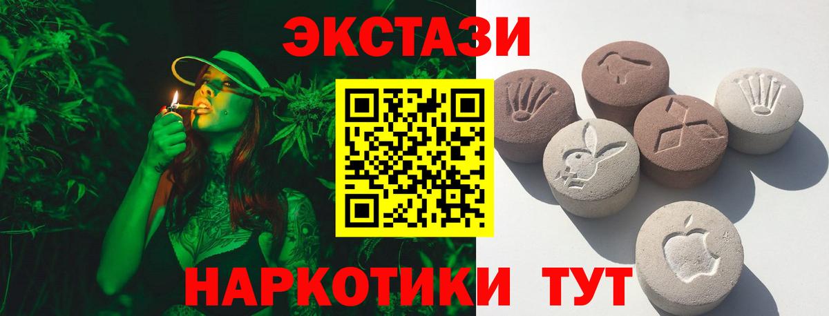 Ecstasy  ЭКСТАЗИ Cube  Вязники  Вход с VPN  Экстази бентли 