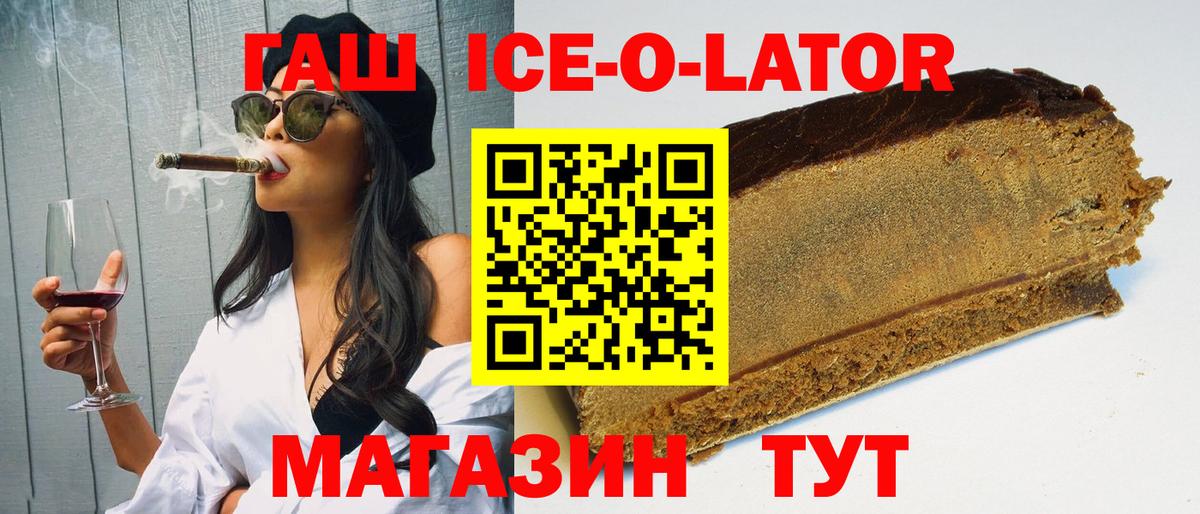 ГАШ  ГАШ VHQ  Вязники  Вход с VPN  ГАШ 40% ТГК 