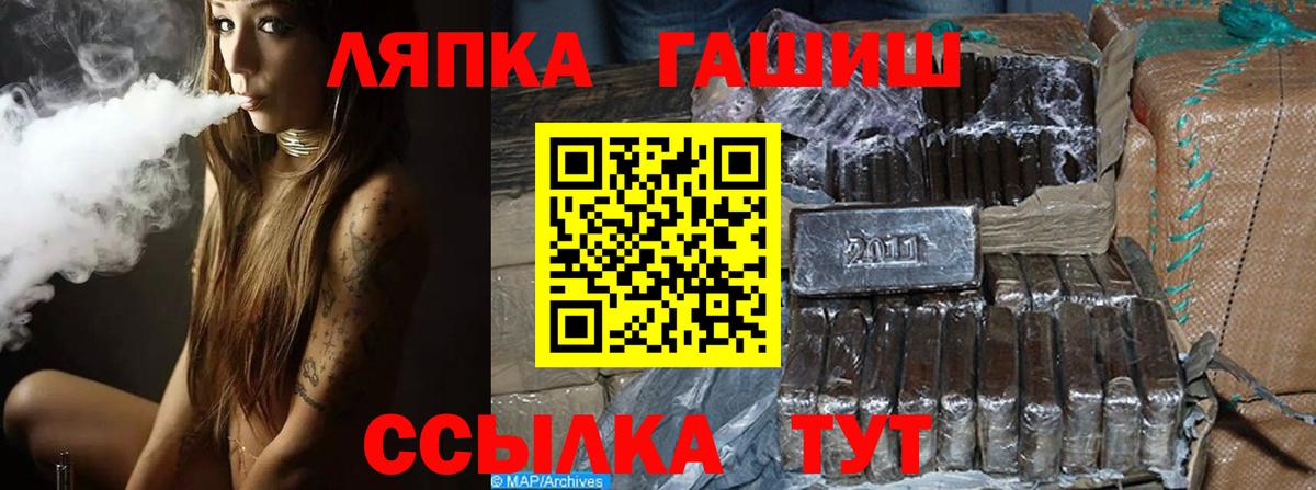ГАШИШ Cannabis Вязники