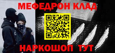 сатива Ливны