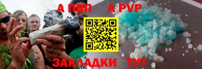бутик Лесосибирск
