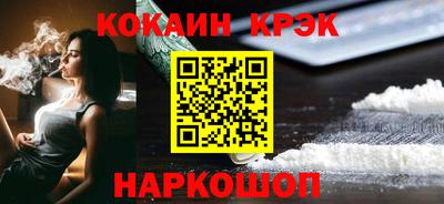 бутик Лесосибирск