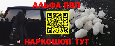 бутик Лесосибирск