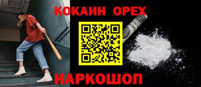 спиды Ликино-Дулёво