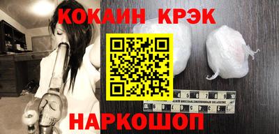 спиды Ликино-Дулёво