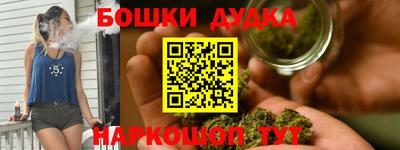 бутик Лесосибирск