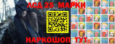 сатива Ливны
