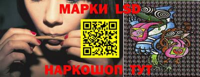 сатива Ливны