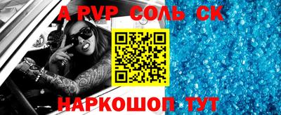 бутик Лесосибирск