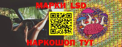 спиды Ликино-Дулёво