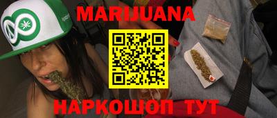 сатива Ливны