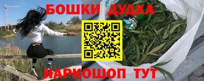 спиды Ликино-Дулёво