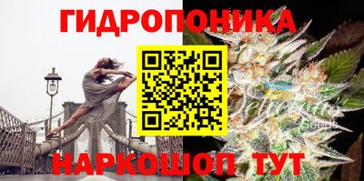 бутик Лесосибирск