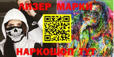 бутик Лесосибирск