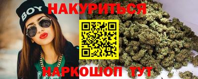 прущие грибы Кумертау