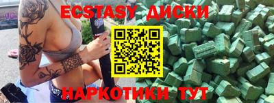 соль ск Кунгур