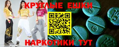 бутик Лесосибирск