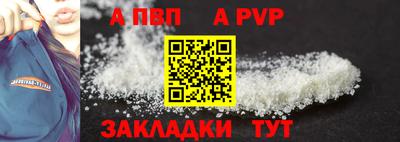 спиды Ликино-Дулёво
