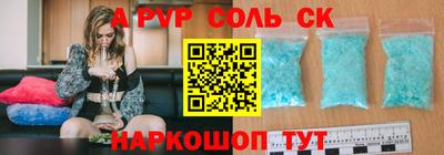 бутик Лесосибирск