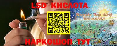сатива Ливны