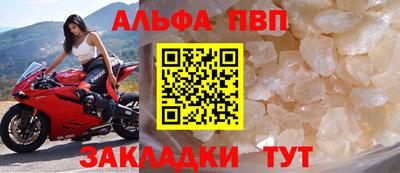 сатива Ливны
