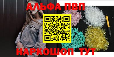 спиды Ликино-Дулёво