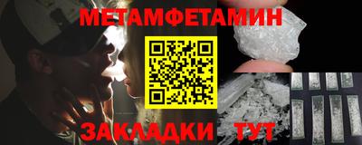 бутик Лесосибирск