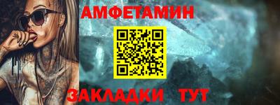 спиды Ликино-Дулёво