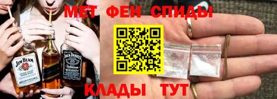 сатива Ливны