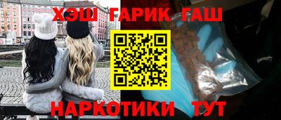 сатива Ливны