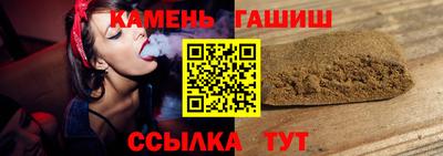сатива Ливны