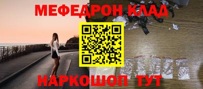 спиды Ликино-Дулёво
