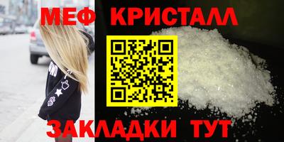 спиды Ликино-Дулёво