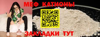 сатива Ливны