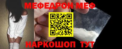 спиды Ликино-Дулёво