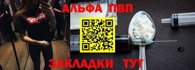 спиды Ликино-Дулёво