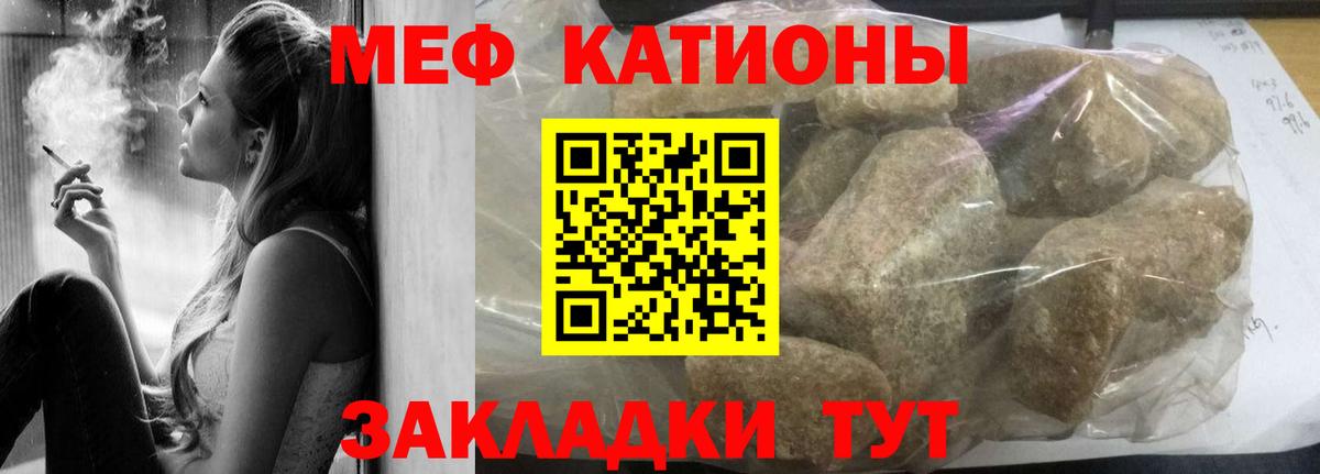 Мефедрон мяу мяу  цена наркотик  Вход с VPN  Вязники  Меф мука 