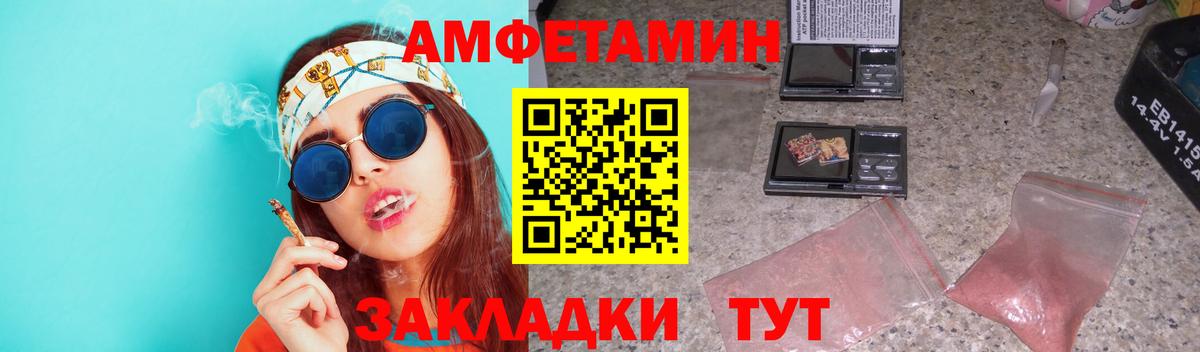 Вязники  Первитин витя  Первитин  Вход с VPN  Первитин витя 