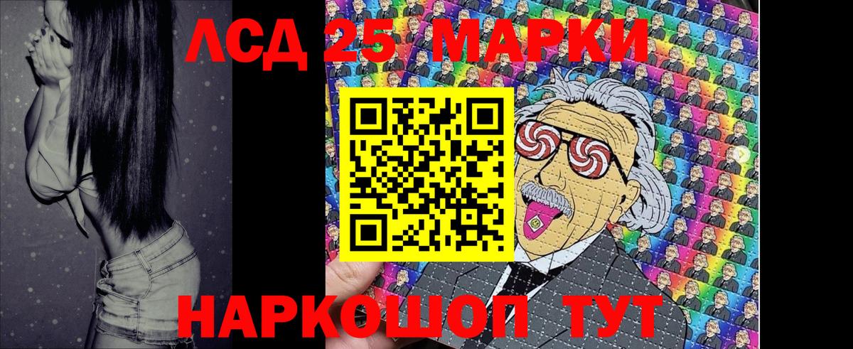 Марки N-bome  где продают   Вязники  Наркотические марки 1,5мг  Вход с VPN 