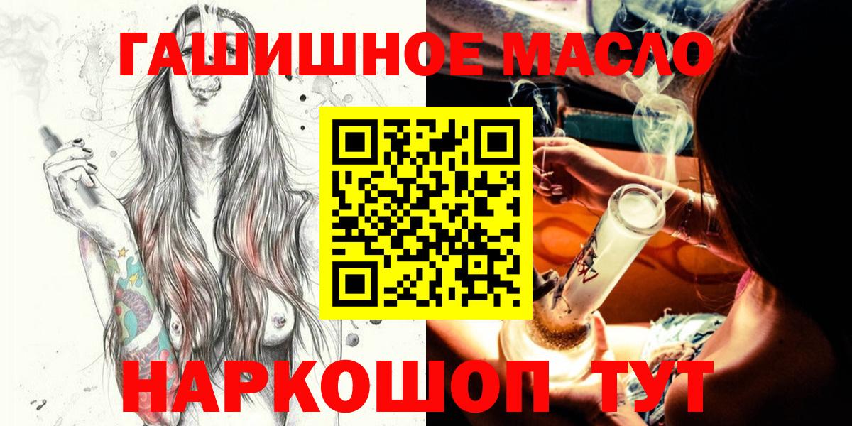 Дистиллят ТГК вейп Вязники