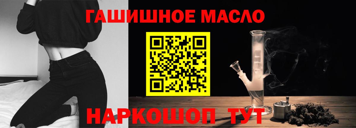 ТГК вейп с тгк  Вход с VPN  Вязники 