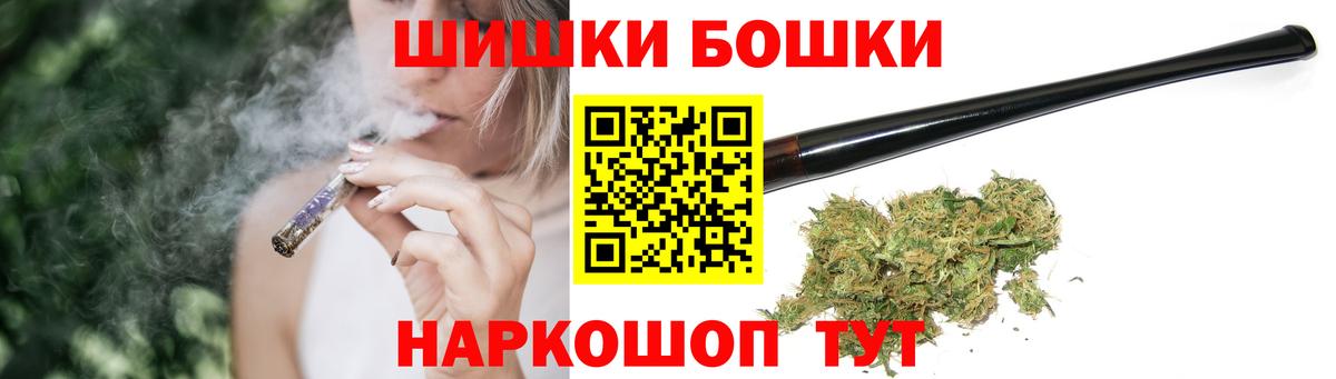 Каннабис MAZAR Вязники